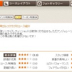 延岡ゴルフクラブ