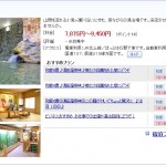 新清館