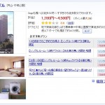 札幌オリエンタルホテル