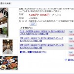 辺見旅館