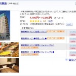 ホテルルートイン古川駅前