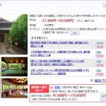 茶寮宗園